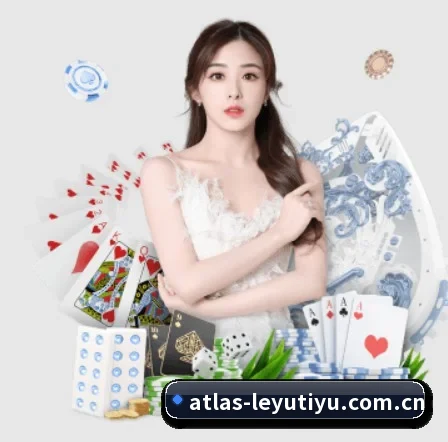乐鱼体育官方网站 APP 界面